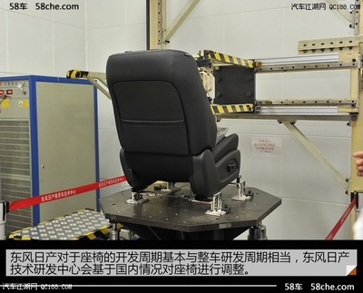 【图】6个标准而来的舒服 日产天籁座椅解析_汽车江湖